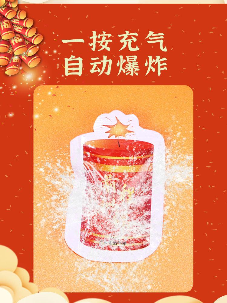 详情页_02.jpg