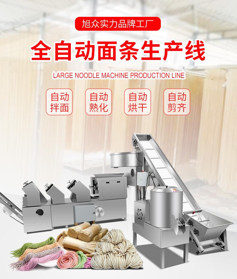 面条机挂面生产线详情页_01.jpg