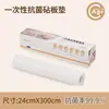 Tapete Desechable Antibacterial para Tabla de Cortar Corte Libre Cocina Grado Alimenticio Yunque Doméstico Papel Tablero de Cortar para Picnic al Aire Libre