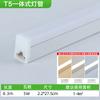 Luminária de Suporte LED Yaming Tira Longa Lâmpada Fluorescente Integrada T5T6T8T10 Super Brilhante e Economizadora de Energia 1,2m