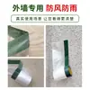 Película de enmascarar con cinta base de tela, alta viscosidad, para automóviles, barcos, decoración del hogar, a prueba de polvo, para pintura de piedra real, pintura en aerosol de paredes exteriores y película protectora para renovación