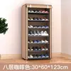 Estilo Simple Estante de Zapatos Fácil Almacenamiento a Prueba de Polvo Gabinete de Zapatos Estante Pequeño Multicapa Estante de Almacenamiento para Dormitorio Pasillo Sin Cremallera