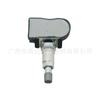 Aplicable a Kia Yuanhang Hyundai sensor de presión de neumáticos 529332J100 529332M000