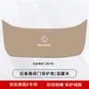 Adecuado para Buick Velite6 Almohadilla Protectora de Maletero Caja Trasera Anti-Colisión Pegatina Anti-Pateo para Portón Trasero de Coche 6 Accesorios