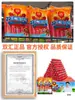Salchicha de jamón Rey de Reyes Shuanghui Caja Completa al por Mayor 70g 65g Raíz Grande Fideos Instantáneos Salchicha Snacks para Barbacoa Tienda Oficial Insignia
