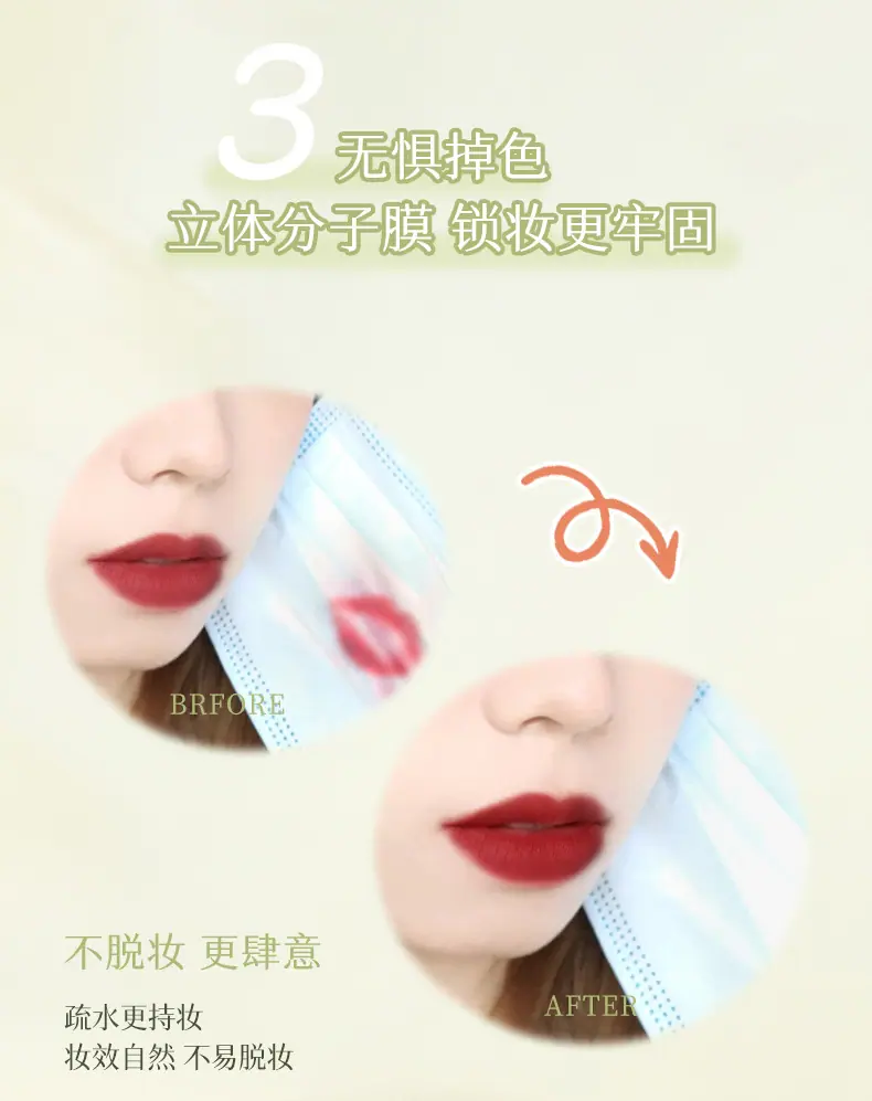 不沾杯口红_05