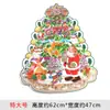 Decoraciones Navideñas Papel Árbol de Navidad 3D Cabeza de Papá Noel Pegatinas Pegatinas para Puerta Pegatinas para Ventana Juego de Pareja