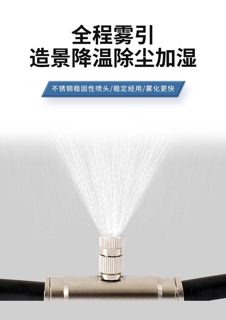 1-防水机器_09