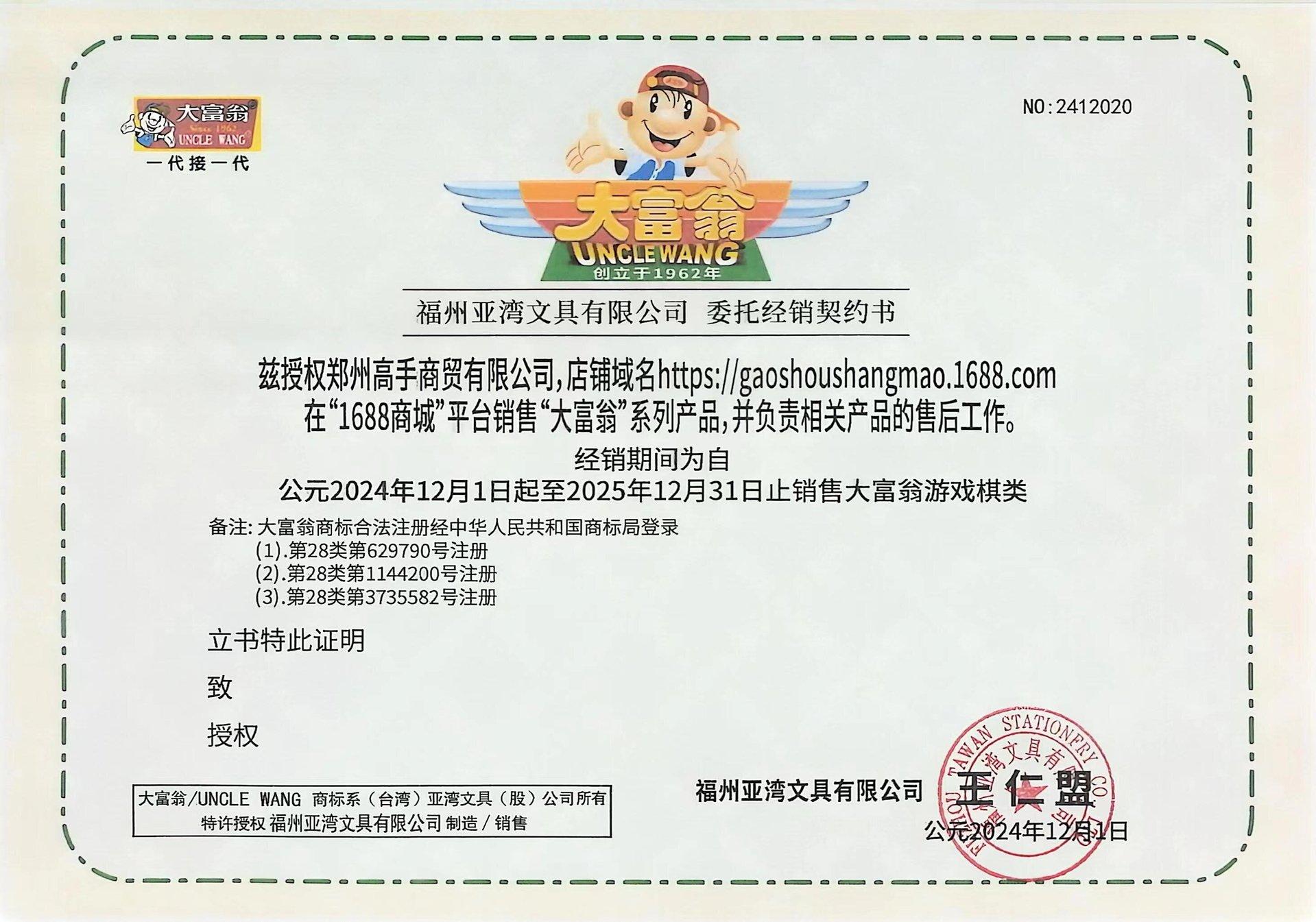 8666500be99dbdf04f51819fa8da7c