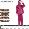 Shangqiu Capa de Chuva Atacado Capa de Chuva à Prova d'Água Roupa Completa Dividida de Calça de Chuva para Homens e Mulheres Capa de Chuva para Condução de Veículo Elétrico