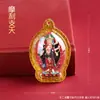 Estátua de Buda Pintada e Esfregada com Minerais de Xizang, Pingente Caixa Gawu, Thangka Portátil Mágico-Encantado de Quatro Braços, Pequena Estátua de Buda