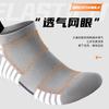 Calcetines Deportivos Cortos Profesionales para Hombre, Primavera y Verano, Correr al Aire Libre, Maratón, Bádminton, Calcetines de Lana, Calcetines de Baloncesto Transpirables para Entrenamiento