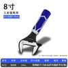 Herramienta Llave Ajustable Universal Boca Viva Abertura Grande Multifuncional Doble Uso Mango Corto Llave para Tubos de Tablero de Baño Universal Tablero Vivo