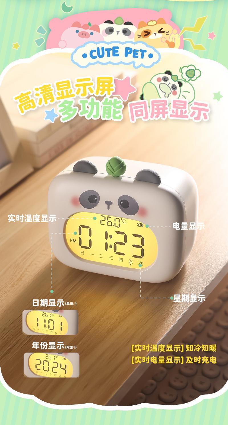 WS-C01闹钟800详情 (2).jpg?x-oss-process=image/format,png