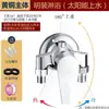 Torneira de chuveiro de cobre puro, interruptor, válvula misturadora solar, válvula de água quente e fria, aquecedor de água, tubo exposto, conjunto de chuveiro de três peças para banheira, frete grátis