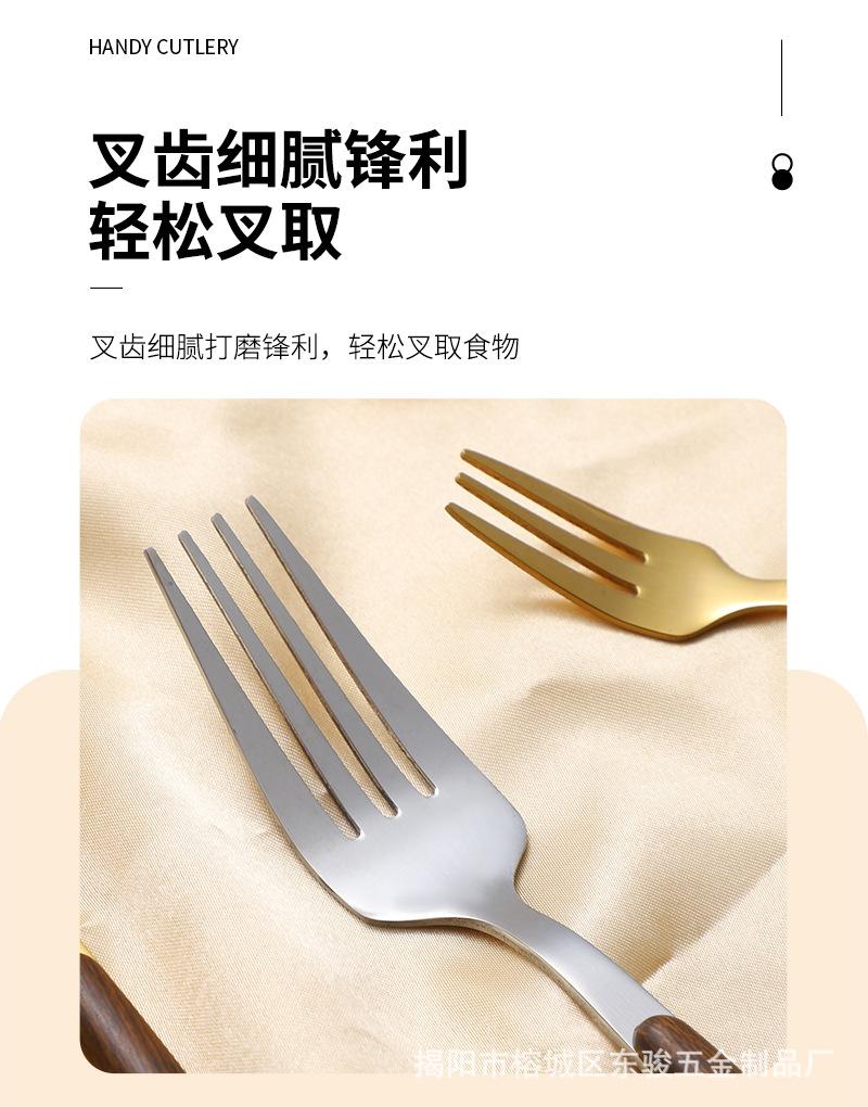 木柄餐具_04.jpg