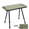 Mesa Pequeña de Camping, Mesa Táctica Individual para Camping al Aire Libre, Mesa Telescópica de Almacenamiento Multifuncional, Mesa Plegable, Mesa Pequeña Portátil