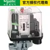 Marca original francesa nuevo interruptor de presión XMAV25L2135 XKDZ941 XKDZ965 descuento de precio