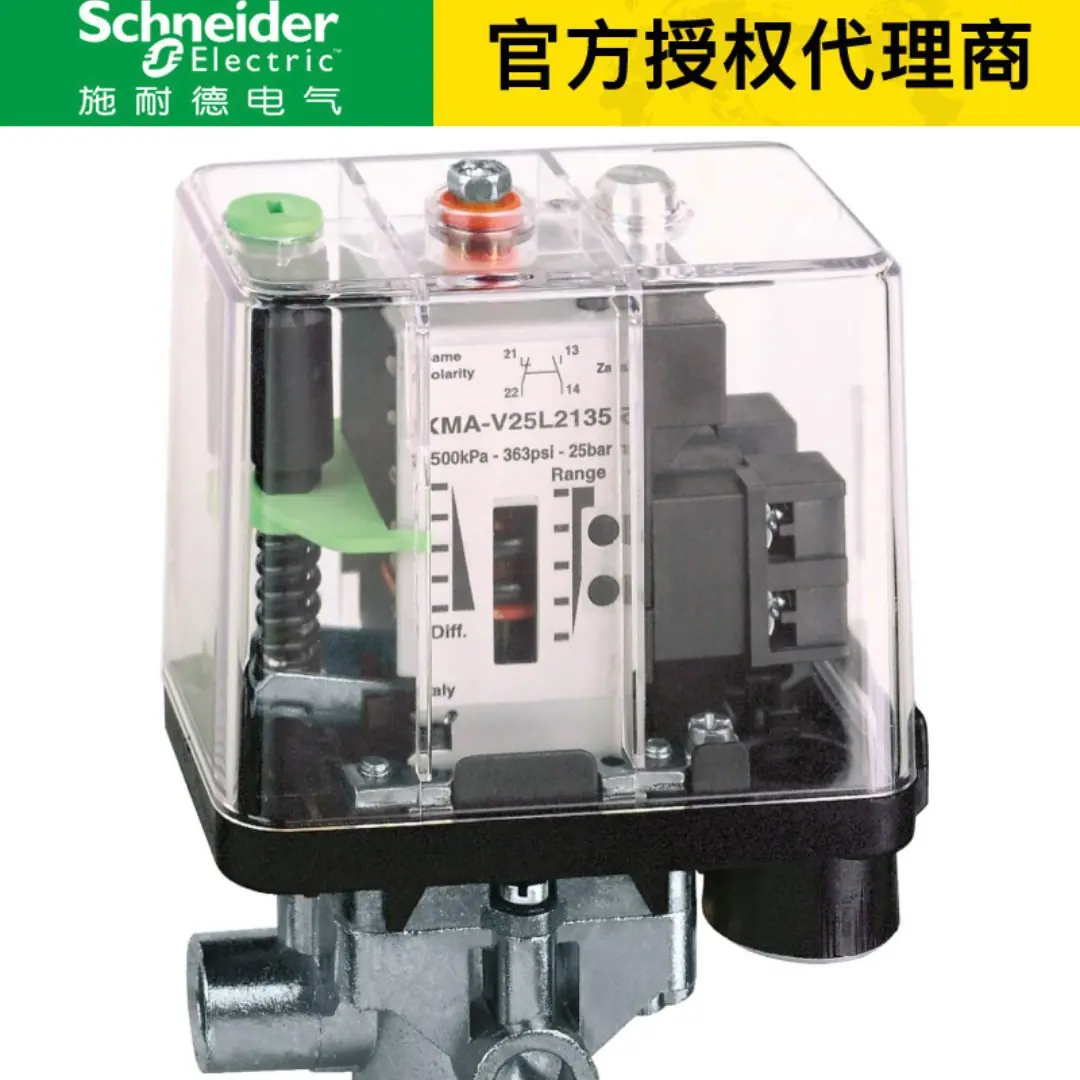 XMAV25L2135-2023