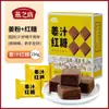 Azúcar Moreno Yanzhifang, Puramente Hecho a Mano, Método Tradicional, con Ejiao y Dátiles Rojos, Cubos de Azúcar Moreno, Azúcar Moreno de la Vieja Escuela, Empaquetado Individualmente