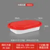 Caixa de Embalagem para Viagem 750ml, Caixa para Salada de Frutas, Recipiente Alimentar Retangular Oval Espessado Descartável Estilo Americano Preto e Branco