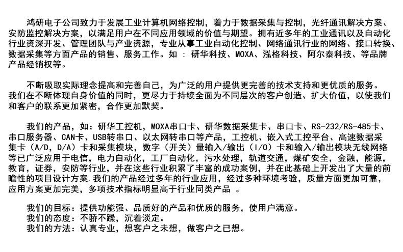 10-介绍.jpg