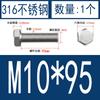 Tornillo hexagonal exterior de acero inoxidable 316, perno hexagonal exterior, tornillo de cabeza hexagonal simple, M6-M8-M10-M12, fábrica