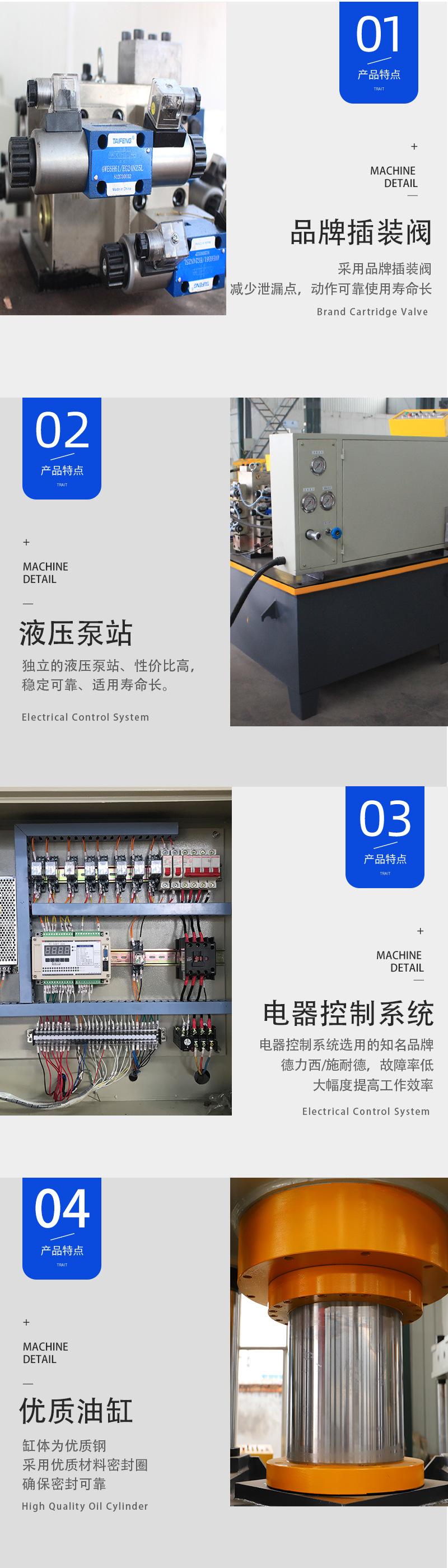 细节拼图