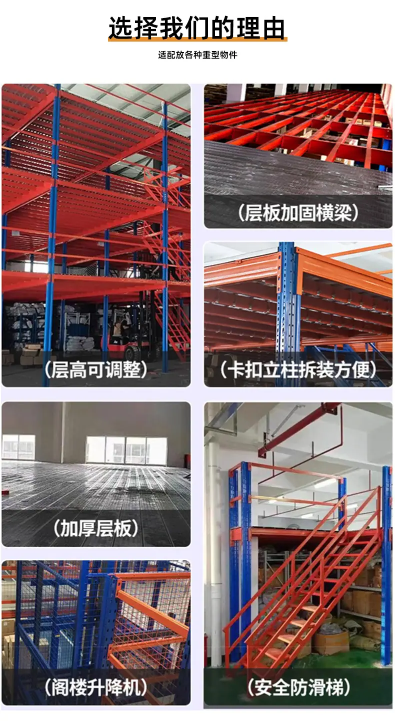 阁楼货架_10
