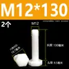 Tornillos de nylon de cabeza hexagonal exterior M3M4M5M6M8M10M12, tornillos de plástico aislados, pernos, varillas de plástico de cabeza hexagonal