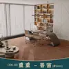 Las alfombras de piso se utilizan para oficinas comerciales de área grande, cubriendo directamente todo el piso de cemento, y también se usan en dormitorios y estudios.