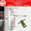Cerradura para Puerta de Baño, Cerradura para Baño de Dormitorio, Cerradura Universal, Manija de Puerta de Aleación de Aluminio para Interiores, Pestillo Simple para Uso Doméstico