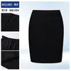 Falda profesional para mujer, elegante falda lápiz, ropa de trabajo para ir al trabajo y entrevistas, atuendo formal, falda de traje ajustada al cuerpo, falda de línea A, hecha a medida