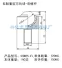 Rueda Ojo de Buey de Acero Inoxidable Tornillo de Rodamiento de Bolas Recto Cilíndrico Universal de Alta Resistencia Ksm15-Fl