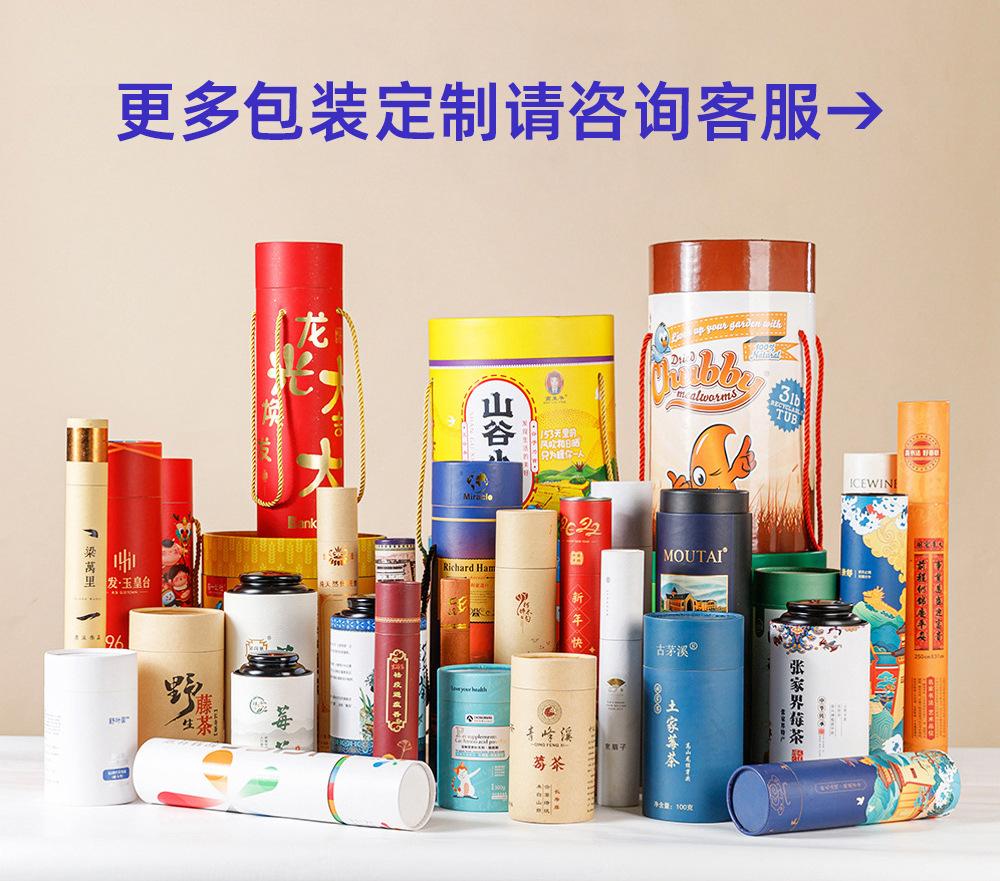书式盒-详情2_20.jpg