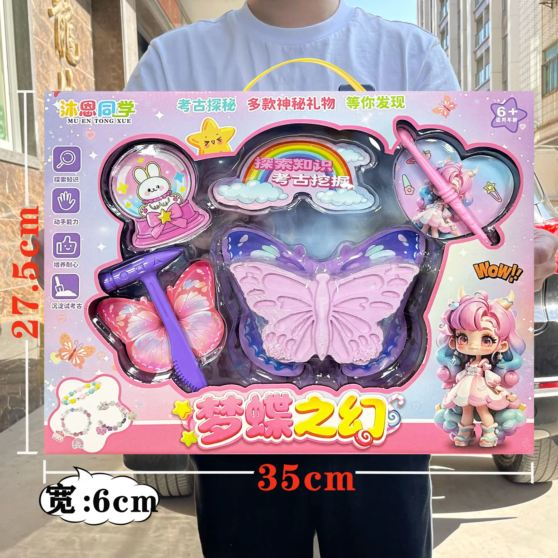 95d9578a187ff6053a1b8fc0dae56b