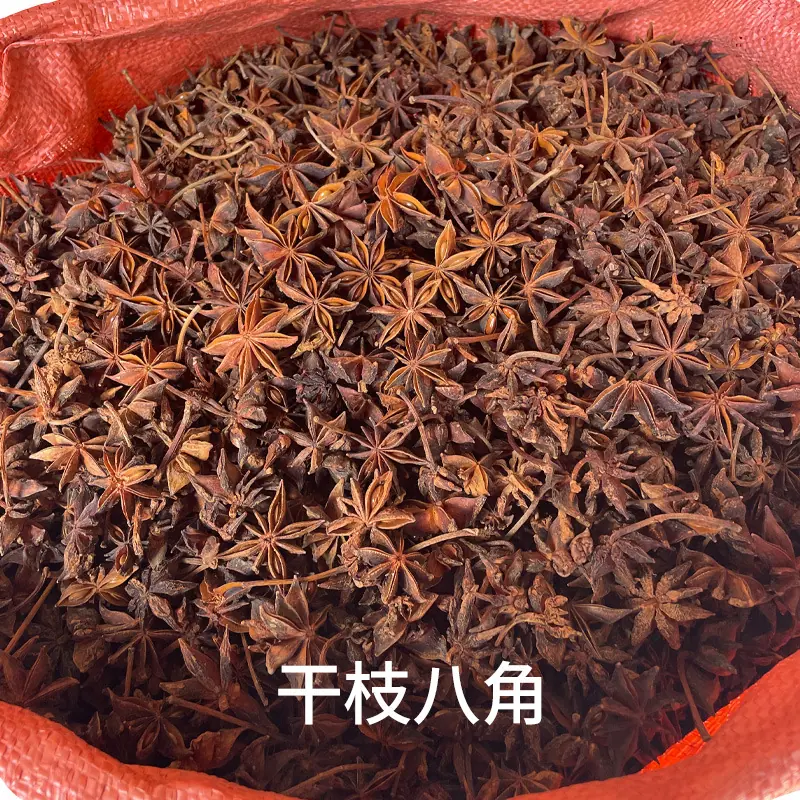 干枝八角