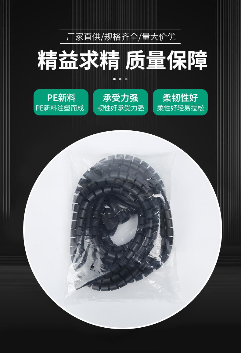 绑扎详情_05