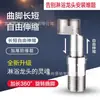 Grifo de ducha telescópico ajustable de acero inoxidable 304 con ángulo doblado extendido y conector de tornillo excéntrico