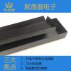 Retardante de llama 0.25mm negro PC Mylar junta aislante para condensador electrolítico de aluminio caja de aislamiento de potencia totalmente de aluminio