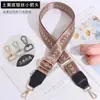 Nueva correa de cinta Arrow ajustable versátil para bolso ancho, correa cruzada para hombro, correa, accesorios de banda ancha, cinturón de repuesto para bolso de mujer