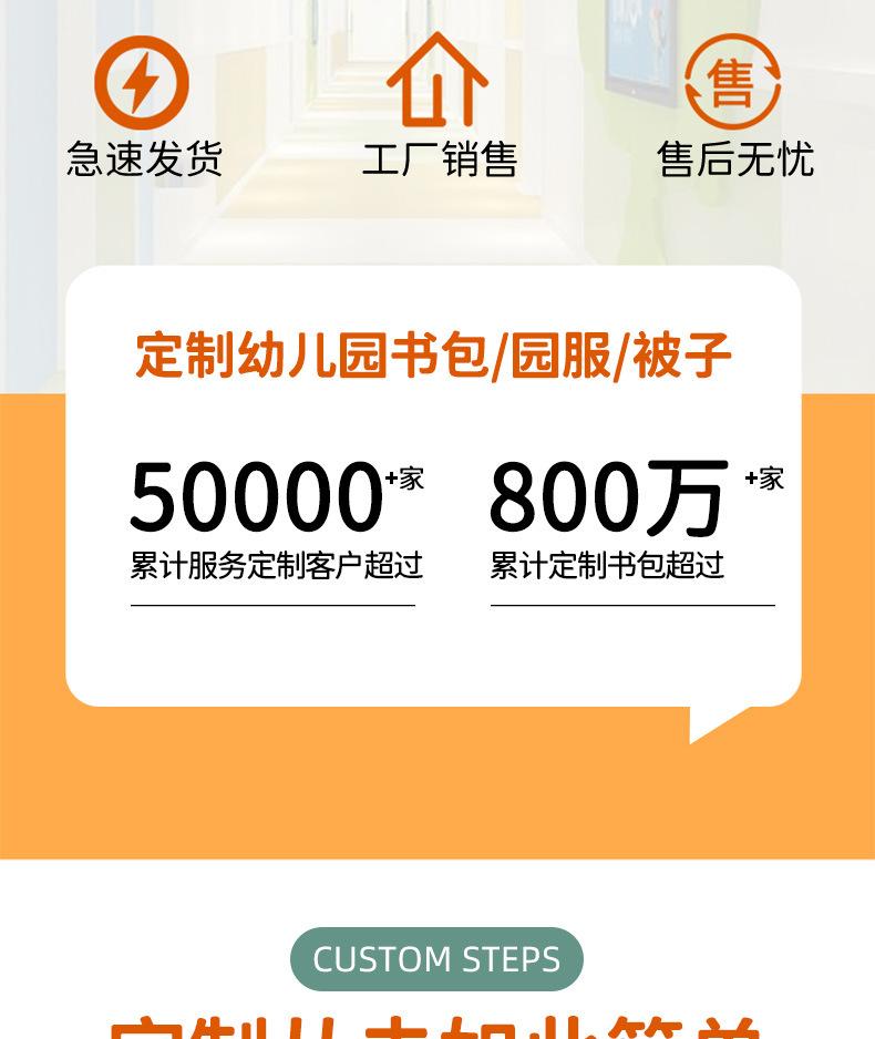 书包x_04.jpg