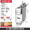 Estufa para Cocinar Fideos de Elevación Totalmente Automática Controlada por Temporizador Eléctrico, Estufa de Fuego Lento Específica para Negocios de Fideos, Máquina Inteligente de Cocina de Fideos a Gas Comercial