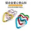 Amor Mosquetón Accesorios para Llavero DIY Gancho Hebilla de Resorte en Forma de Corazón Hebilla de Mochila Hebilla Colgante Aleación de Aluminio Hebilla para Botella de Agua