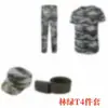 Traje de Uniforme de Entrenamiento Militar de Manga Corta para Hombre Camiseta de Algodón Puro Verano Delgado Uniforme de Camuflaje de Entrenamiento Militar para Estudiantes de Secundaria y Bachillerato Ropa de Entrenamiento Militar