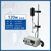 Experimente Agitador Elétrico JJ-1 100W Laboratório Agitador Cantilever Potência Aumentada 200W 60W JJ-1A