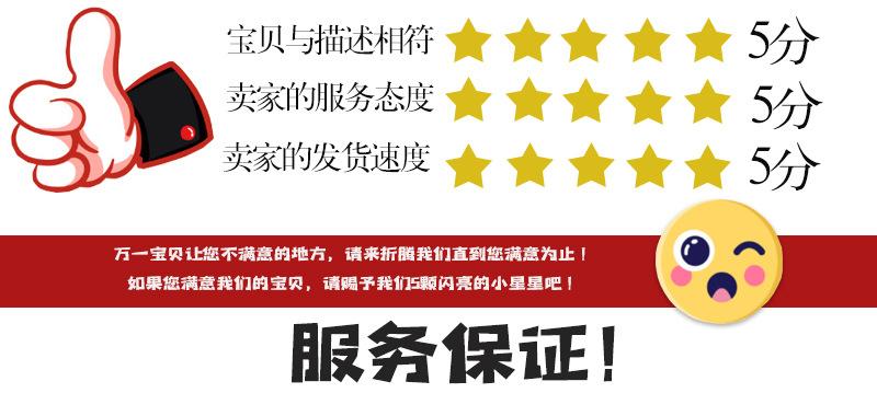 食品包装详情页修改后_23.jpg