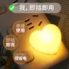 Luz Nocturna Creativa de Enchufe USB Periférico Ahorradora de Energía Luz de Ambiente para Observación de Estrellas Exposición de Cómics Regalo Luz Nocturna de Dormitorio Luz Nocturna de Mesita de Noche Protección Ocular