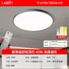 Luz de techo ultrafina, luz de techo para dormitorio, luz de techo redonda para decoración del hogar, sala de estudio, luz de entrada, luz de balcón, luminarias de Zhongshan
