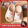 Sandalias Suaves Antideslizantes de Eva con Suela Suave, Sin Olor, Estilo Nuevo Verano 2026, para Interiores y Exteriores, Dibujos Animados Linda Chica Gato Kt